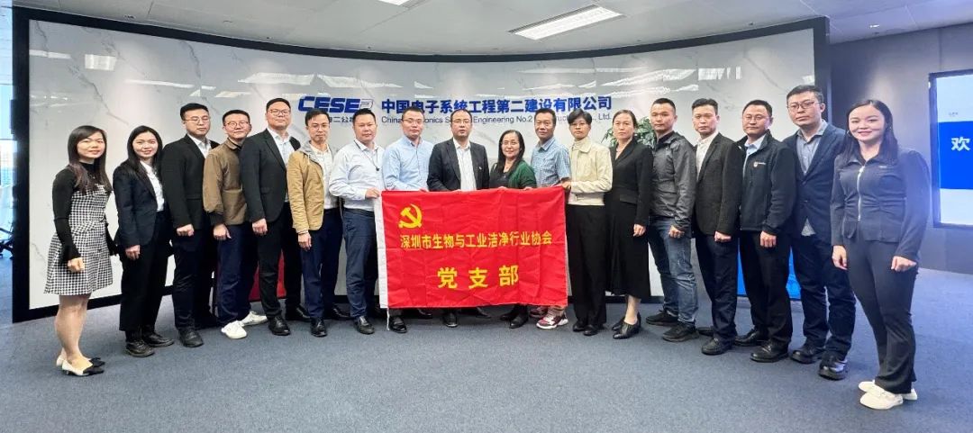加強黨建引領，促進業務高質量融合發展